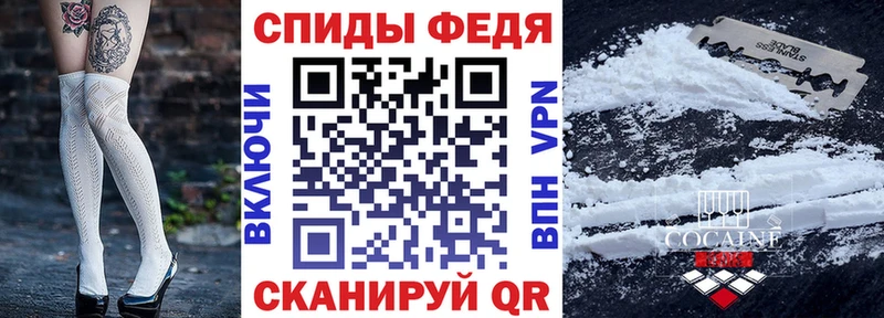 АМФЕТАМИН 97%  где купить наркоту  Билибино 