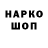 Метадон VHQ merishka m