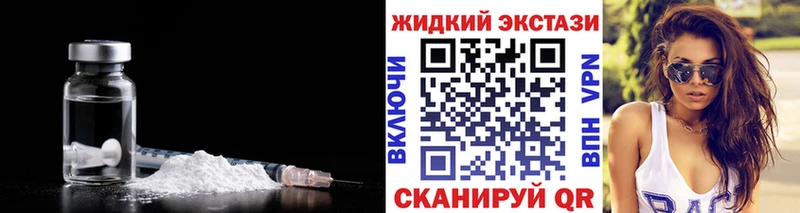 Бутират жидкий экстази даркнет сайт Билибино