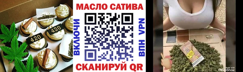 где можно купить Билибино OMG рабочий сайт Canna-Cookies марихуана