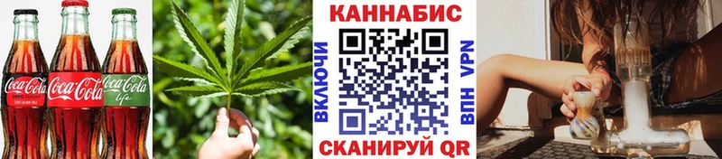 Еда ТГК марихуана Билибино