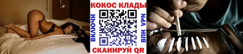 МЕГА ONION  наркотики  Билибино  Кокаин Fish Scale 