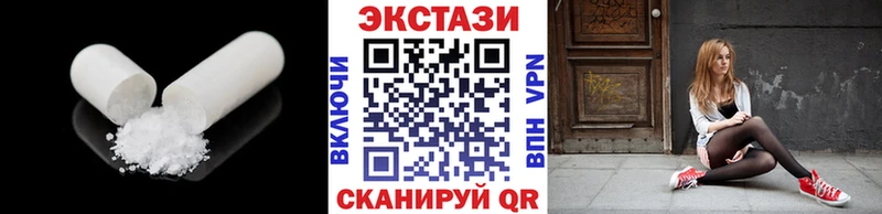 ссылка на мегу ссылка  Билибино  Экстази VHQ 