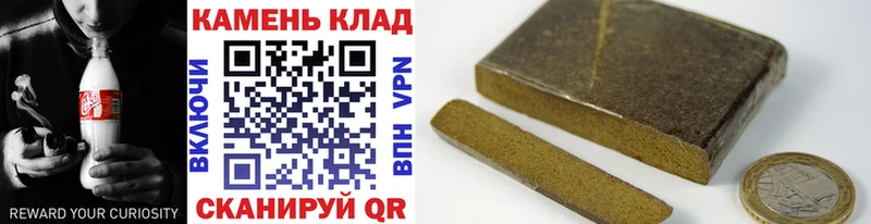 где купить наркоту Билибино ГАШИШ гарик