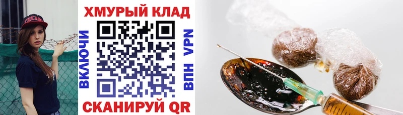 ГЕРОИН афганец KRAKEN tor Билибино