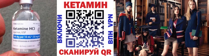 где продают наркотики  Билибино  Кетамин VHQ 