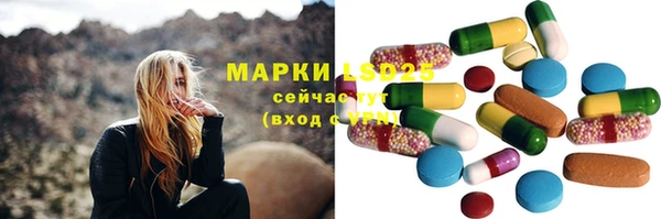 мяу мяу кристалл Сафоново