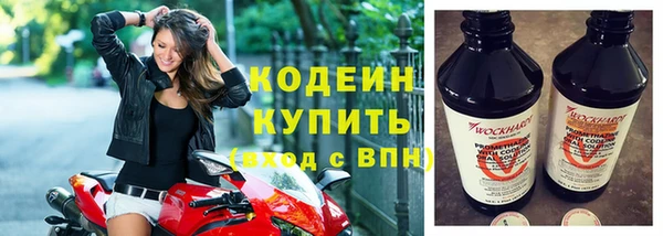 мяу мяу кристалл Сафоново