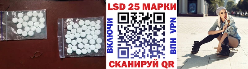 LSD-25 экстази ecstasy  наркотики  OMG вход  Билибино 