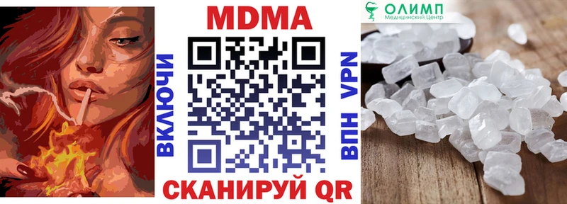 blacksprut как войти  Билибино  МДМА кристаллы 