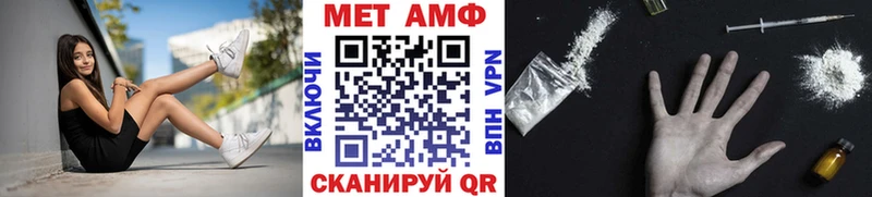 МЕТАМФЕТАМИН кристалл  Билибино 