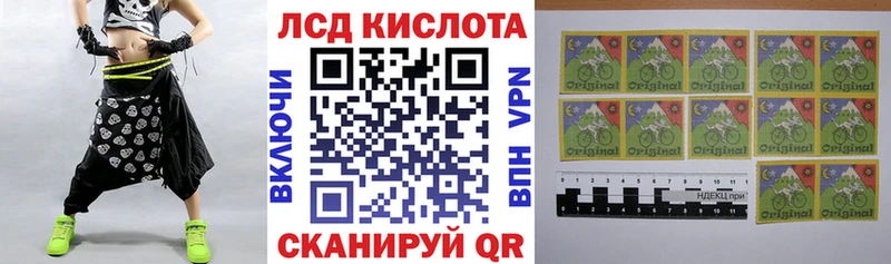 Марки NBOMe 1,8мг  Билибино 